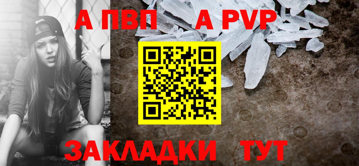 APVP СК Выкса