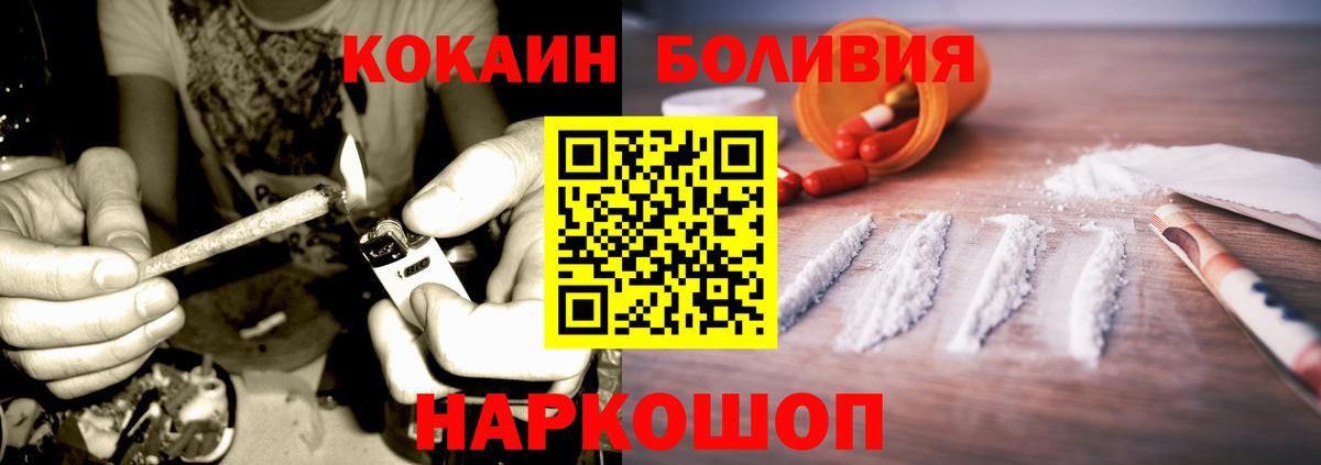 Cocaine Columbia Выкса