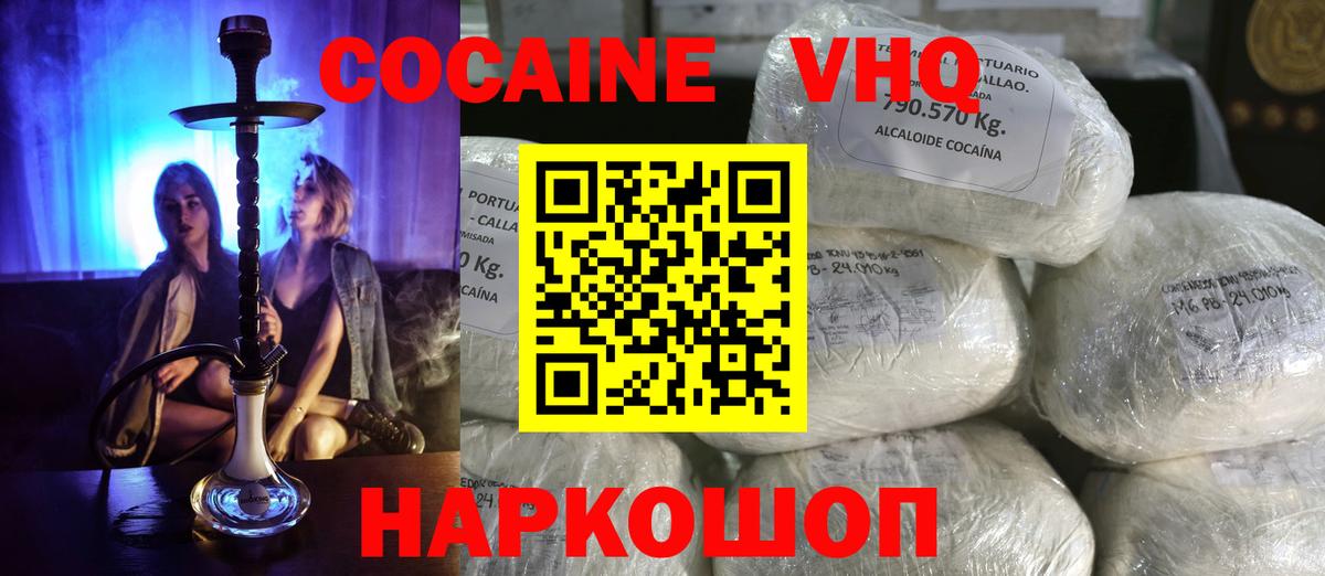 ГАШИШ Выкса