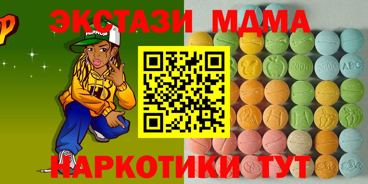 ЭКСТАЗИ TESLA  ЭКСТАЗИ  Выкса  Вход с VPN  Ecstasy Punisher 