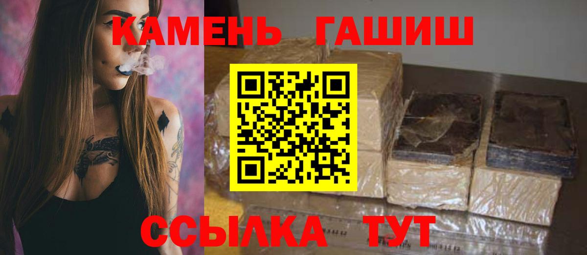 ГАШИШ гашик Выкса