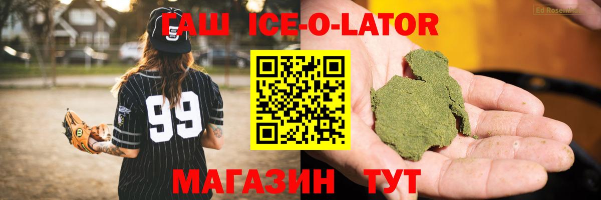 Выкса  Гашиш гашик  ГАШИШ убойный  Вход с VPN 