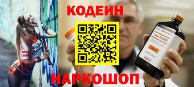 эйфоретик Беслан