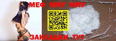 спайс Бийск