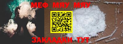 эйфоретик Беслан