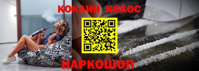 спайс Бийск