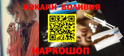 спайс Бийск