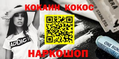 эйфоретик Беслан