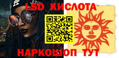 спайс Бийск