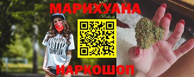 спайс Бийск