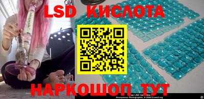 эйфоретик Беслан