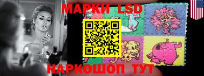 эйфоретик Беслан