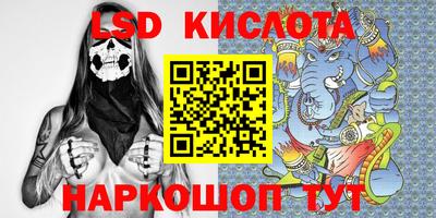 эйфоретик Беслан