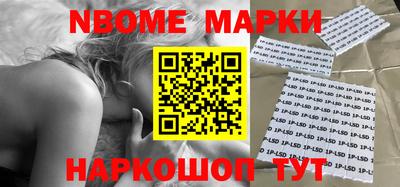 эйфоретик Беслан