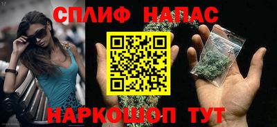 спайс Бийск
