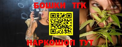 спайс Бийск