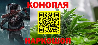 спайс Бийск