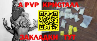 эйфоретик Беслан