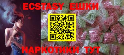 эйфоретик Беслан