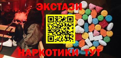 спайс Бийск