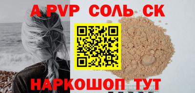 эйфоретик Беслан