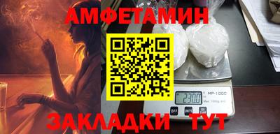 эйфоретик Беслан