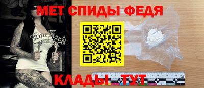 спайс Бийск