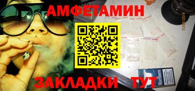 эйфоретик Беслан