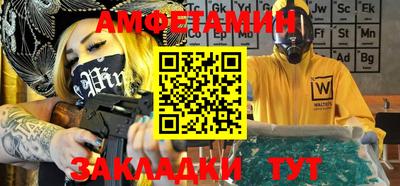 спайс Бийск