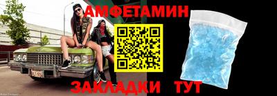 спайс Бийск