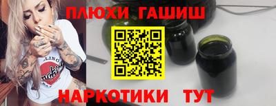 эйфоретик Беслан