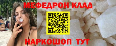 эйфоретик Беслан