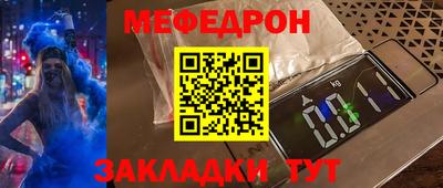 эйфоретик Беслан
