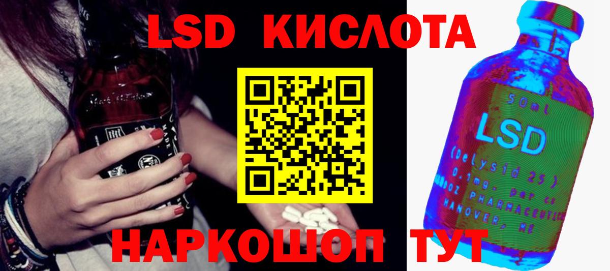 Выкса  ЛСД экстази  Вход с VPN  Лсд 25 экстази ecstasy  LSD-25 экстази кислота 