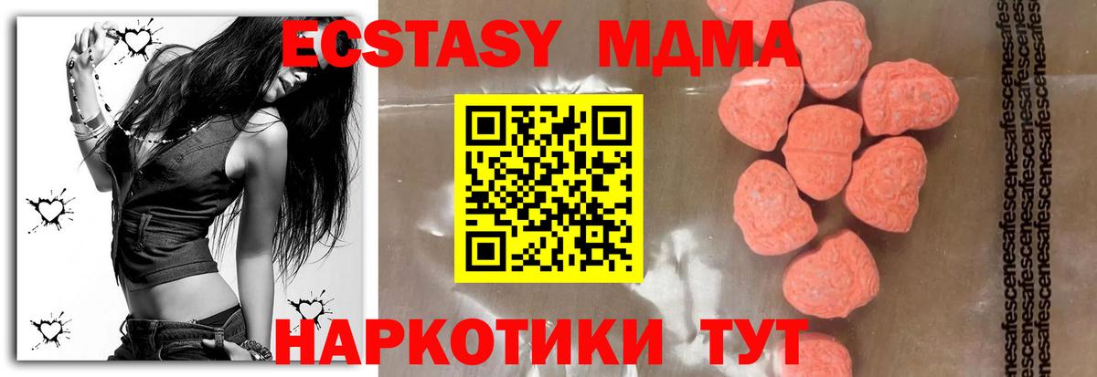 МДМА VHQ Выкса