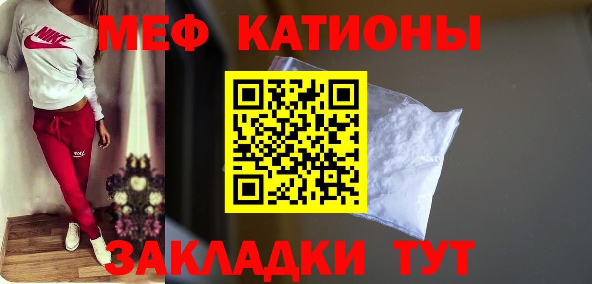 МЯУ-МЯУ  Мефедрон  Вход с VPN  Меф 4 MMC  хочу наркоту  Выкса 