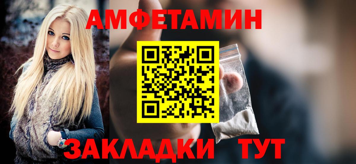 МЕТАМФЕТАМИН витя Выкса