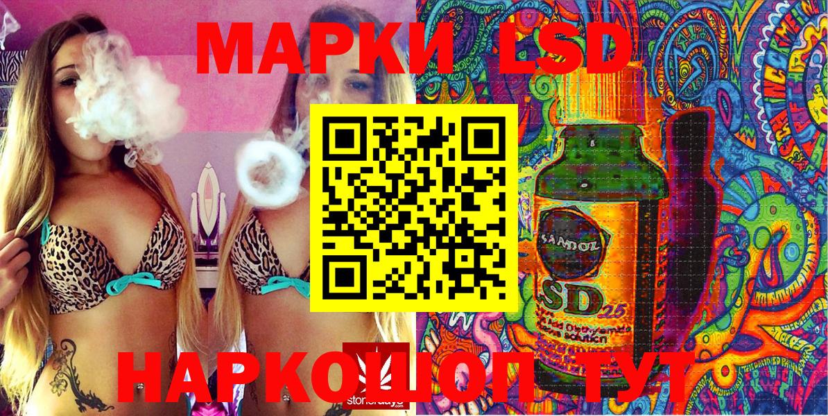Марки 25I-NBOMe 1,5мг Выкса