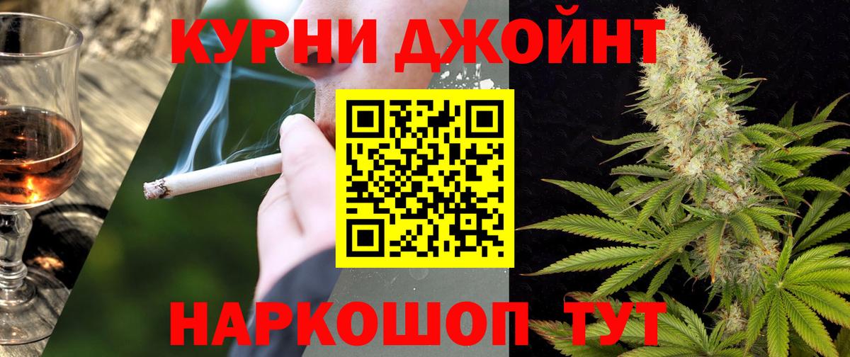 МАРИХУАНА сатива  Бошки Шишки Amnesia  Шишки марихуана конопля  Марихуана индика  Вход с VPN  Выкса 