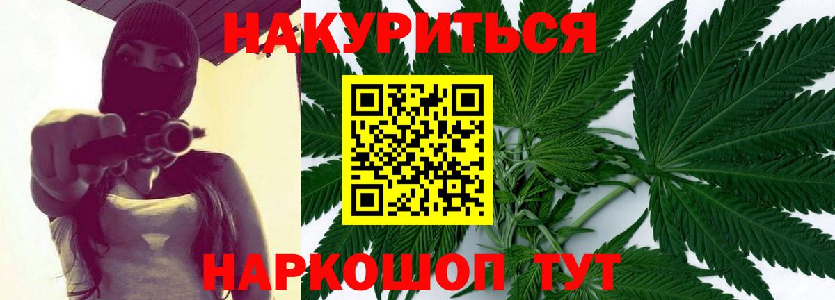 МАРИХУАНА MAZAR Выкса