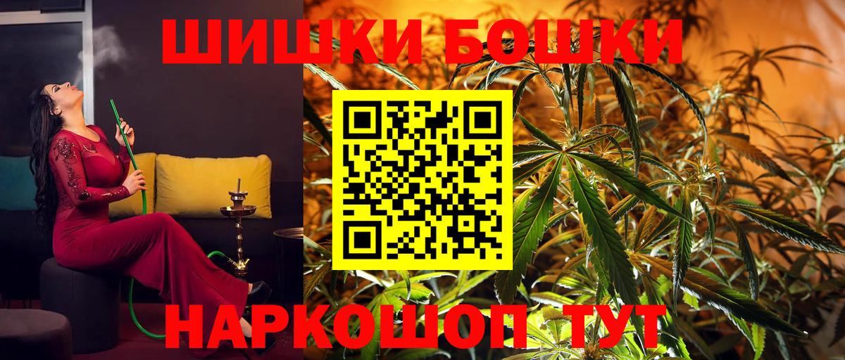 Героин  COCAIN  Меф МЯУ МЯУ кристаллы  ЭКСТАЗИ  НБОМе  Бошки Шишки  Вход с VPN  Выкса  МЕТАМФЕТАМИН 